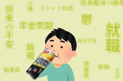 "마시면 고통이 사라져요"…2000원짜리 가성비 '악마의 술' [맛있는 이야기]