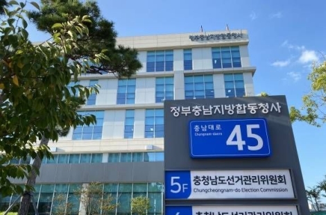 김기웅 서천군수 후보측, 돈 봉투 살포 의혹 선관위 적발