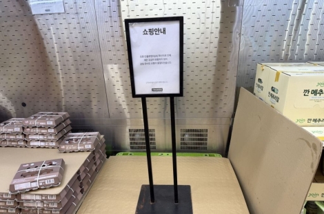 "1인 1판만 팝니다"…AI 여파에 계란 수급 비상