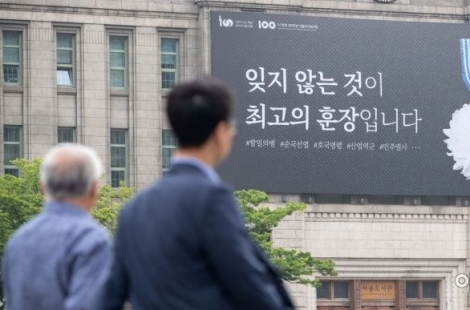"왜 현충일은 대체공휴일 없나요"…이유 들여다보니