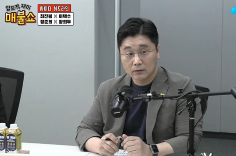 "합법적 몽둥이 필요"…정준희 교수 발언에 한양대 학생 반발