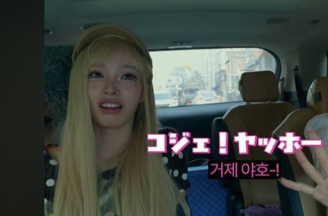 "20억 받았어요"…'거제 야호' 외치던 걸그룹, 소속사에 무슨 일이