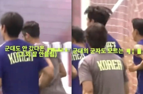 손흥민 몸 푸는데…"군대도 안 갔다 온 것들" 막말 논란 어쩌나[2026월드컵]