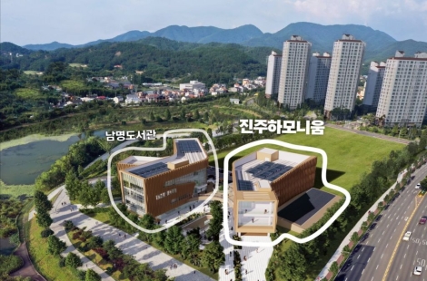 진주시, 복합문화관 ‘진주하모니움’… 하반기 개소 준비