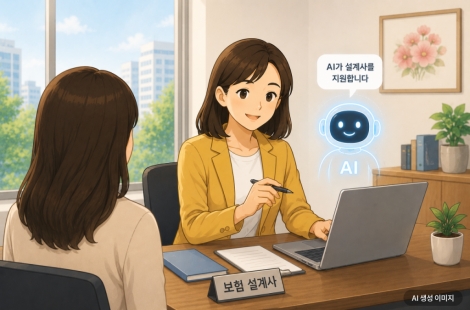 설계사 곁에 AI…보험영업 현장 달라진다