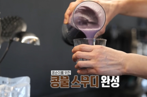 "유행한대서 먹었더니 체중 무섭게 빠져"…다이어트 시장 흔드는 '콩물' 열풍