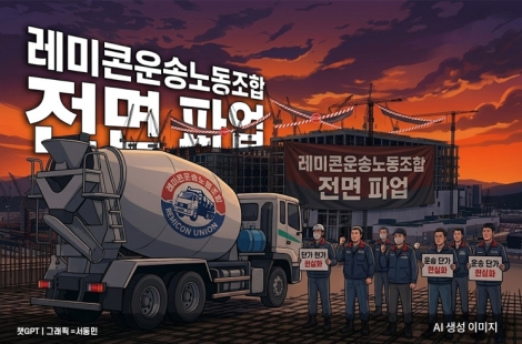 [단독] SK하이닉스도 삼성도 멈췄다…반도체 공장 덮친 악재