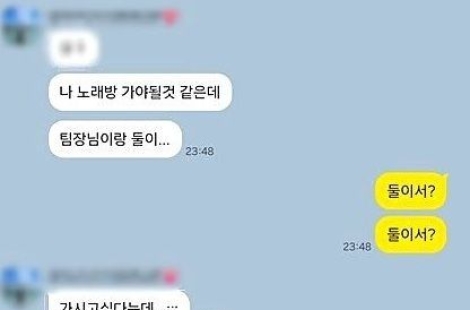 "여기 미쳤어, 오자마자 소맥 4잔" "죽을 것 같아"…숨진 20대 女소방관이 남긴 카톡