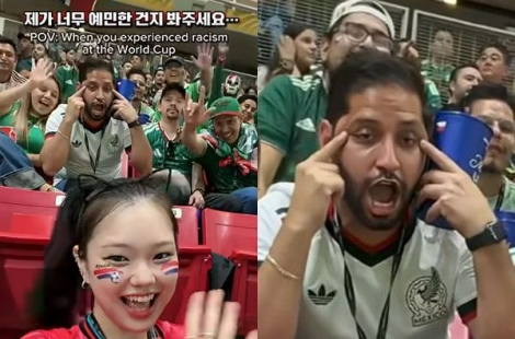 월드컵서 韓 유튜버에 인종차별…멕시코 남성 신상 밝혀졌다