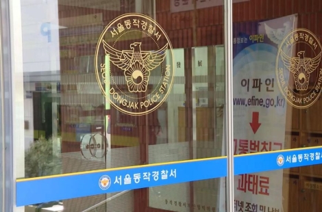 아침부터 원룸 침입해 여자속옷 훔친 의대생 덜미