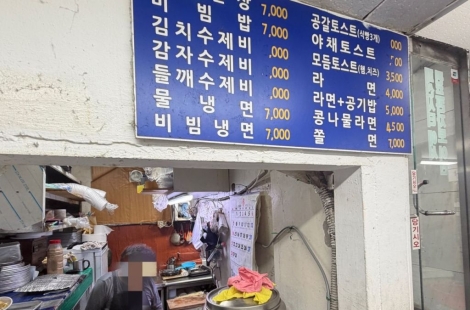 "하루 5만보 일당 9만원"…'원조 K배달' 남대문 쟁반이 멈추는 이유