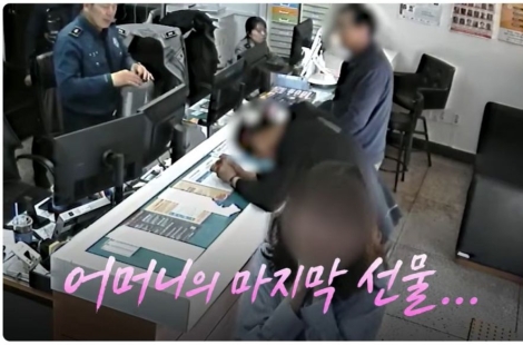 "이게 왜 여기서 나와?" 밥솥 열었다가 깜짝…경찰 연락받고 지구대서 오열한 이유