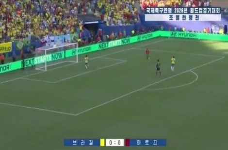 월드컵 '도둑 중계' 北, 딱 걸리자 송출 중단…현대차 광고는 노출
