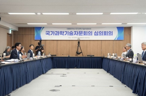 국가 R&D '왜·어떻게 지원할까' 원점 재검토…60년 체계 진단