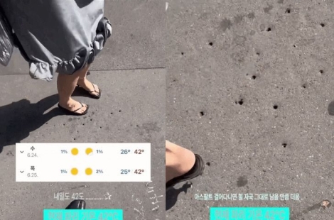 하이힐이 아스팔트 뚫었다…"에어컨도 없는데" 150년 만의 기록적 폭염에 '끙끙'