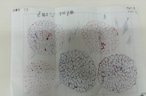 "곧 봐요, 찾으러 갈게요"…'징역 1년' 스토킹범의 소름돋는 옥중 편지