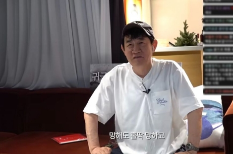 "축구협회장 나가볼까"…이경규, 월드컵 탈락에 뼈 있는 농담