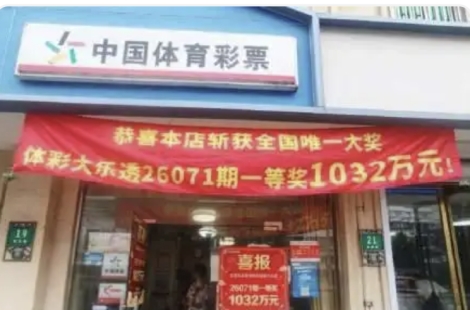 "1등서 6등까지 싹쓸이"…23억 로또 당첨된 中 여성의 비결