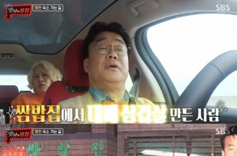 "백종원이 대패삼겹살 최초 개발" 떠들썩했는데…법원 "80년대 이미 유행"