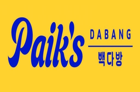 [단독]빽다방 간판 백종원 빠진다…글로벌 겨냥 영문 BI로 교체