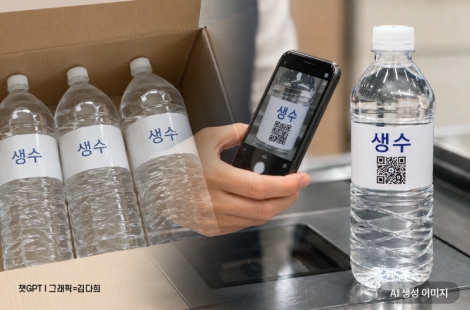 "30병에 만원도 안 해" 냉큼 샀는데, 코드 찍어봤더니 '헉'…먹는샘물 불법 유통 관리 강화
