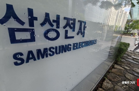 "사내 부부면 10억?" 질문 폭발…'연 1.5% 최대 5억' 삼성전자 대출 뜯어보니