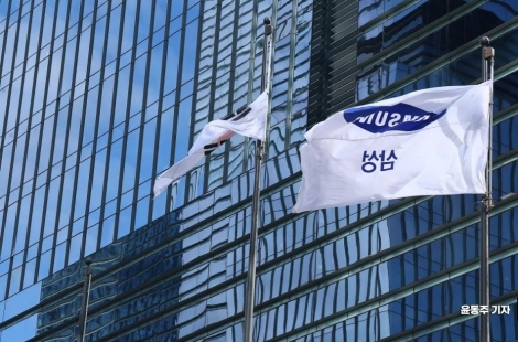 삼성, 포용금융 확대 위해 2000억원 출연