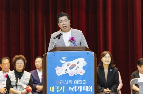이계철 의장 "아이들이 안전한 화성 만들겠다"…태극기 그리기 대회 참석