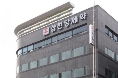 "삼천당 아닌 황천당"이라더니 주가 폭등 '대반전'…삼천당제약, 美 FDA 회신에 '상한가'