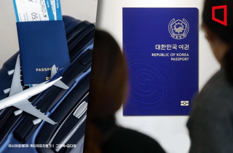 韓 여권만 있으면 188개국 프리패스…美는 20년새 1위→10위로