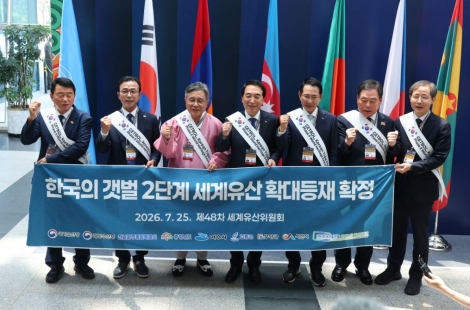 반려 뒤집고 22% 넓힌 '한국의 갯벌'…다음 경계는 황해