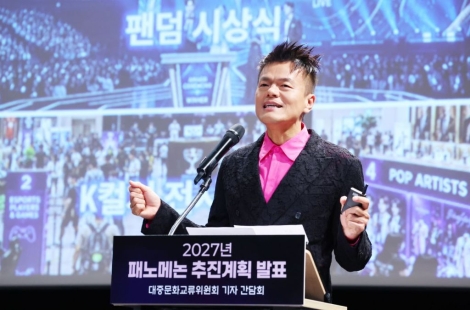 박진영 美 출장 두고 국회 '주의'…지원단 "규정 위반 없어"