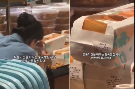 알몸 김치·소변 맥주 이어 이번엔 '날짜 세탁 빵'…中 제과점의 수상한 손놀림