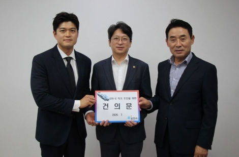백영현 시장, 국토부에 GTX-G 반영 건의…"강남 30분 시대 열어야"