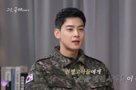 차은우, 130억 세금 납부 뒤 조세심판 청구…"법률적 판단 받겠다"