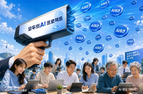 누구나 배우고 개발하는 '모두의 AI'…3만명에 토큰 무료 지원(종합)