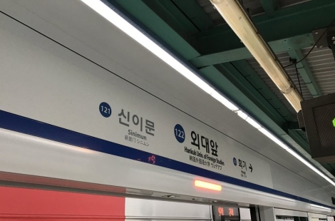지하철 1호선 외대앞역 장애 복구 완료…"지연·불규칙 운행 중"(종합)
