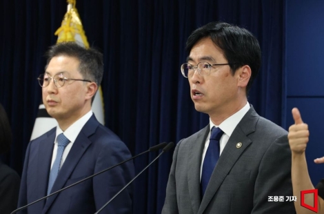 10월 출범 중수청, 5개 합동수사과 신설…검사 제외 논란