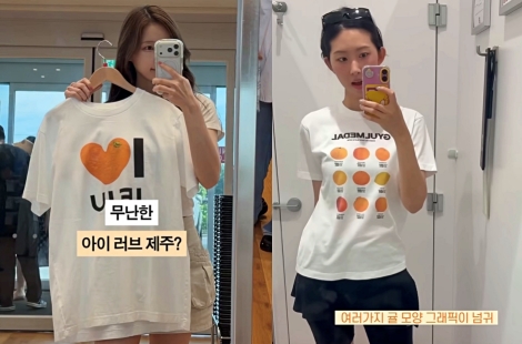 "이 옷 사려고 비행기 탑니다" 우르르…제주에서만 파는 티셔츠 뭐길래[지금사는방식]