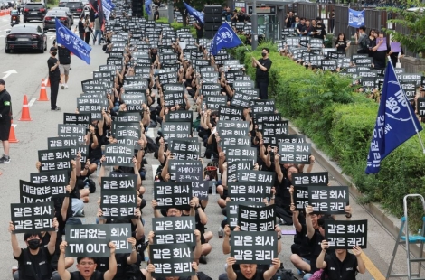 삼성 DX노조, 수원 이어 서초 집회…재계선 "재교섭 불가능"