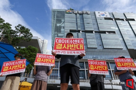 "제2 가습기 살균제 아니냐"…금천구 주민들 5개월째 집회 [AIDC 시대의 공존법]①
