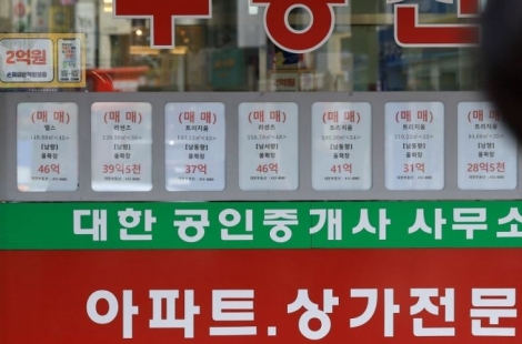 "종부세가 아니라 서울시민세"…아파트값 이대로 가면 "2030년 서울 전역이 부과대상"