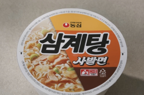 "한국 라면인데 일본에서만 판다고?"…풀자마자 완판, 10배 웃돈까지