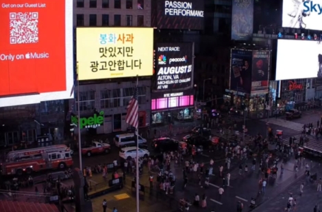 "뉴욕 한복판에 '봉화사과'? 저거 뭐야" 난리…27세 공무원이 사비 털었다