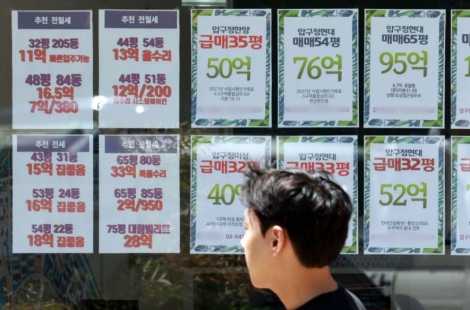 "갑자기 수백만원 더 내라니 팔 수 밖에"…강남 재건축 매물, 세제 개편에 급증