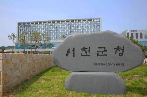 군수 모르게 세계유산 옆 개발허가한 서천군 행정 논란
