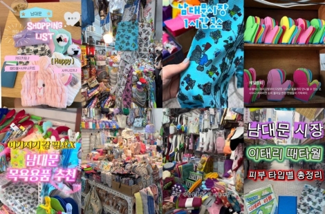 "다이소도 아닌데 1000원~7000원대" 북적북적…'2030 쇼핑 성지' 된 이 곳