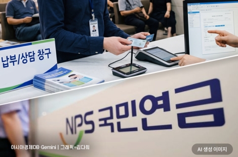 "한국서 한 달 일하고 평생 매달 연금 수급"…'외국인 추납 꼼수'에 국민연금 결국