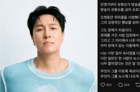 박위 'CCTV 공개' 논란에…"무엇이 그를 욕보이게 했나" 견해 밝힌 김동완