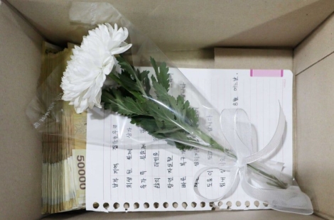 "힘내십시오, 상자 두고 갑니다"…몰래 7억 기부한 경남 '익명 천사'